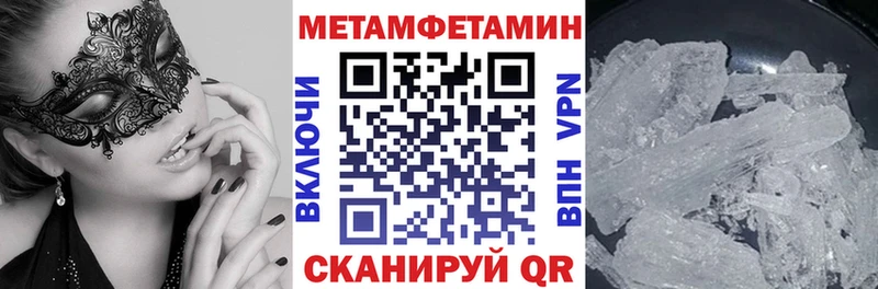 купить наркотик  Черноголовка  АМФЕТАМИН 97% 