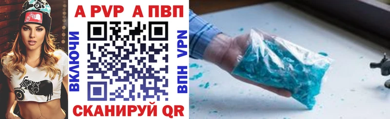 Альфа ПВП Соль  hydra зеркало  Черноголовка  купить  сайты 