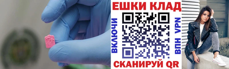 blacksprut как зайти  Черноголовка  Ecstasy 300 mg 