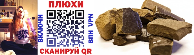 ГАШИШ индика сатива  Черноголовка 