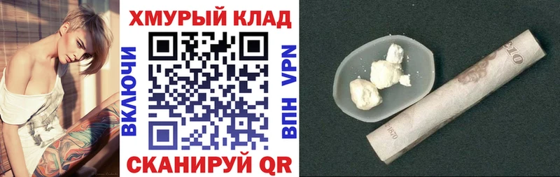 ГЕРОИН хмурый  Черноголовка 