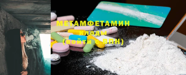 мяу мяу мука Балабаново
