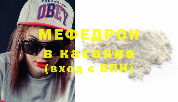 spice Балахна