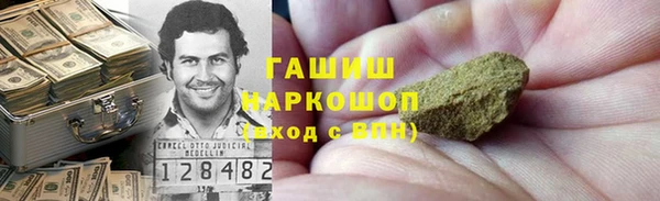 марки nbome Баксан