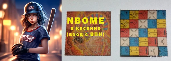 марки nbome Баксан