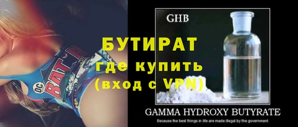 марки nbome Баксан