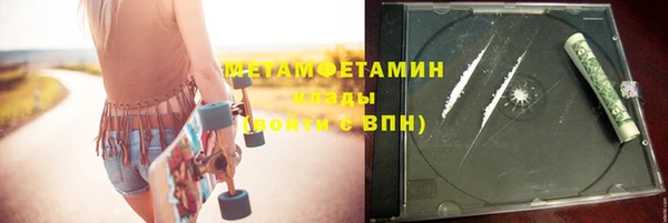 мяу мяу мука Балабаново