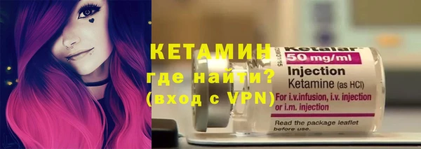 spice Балахна