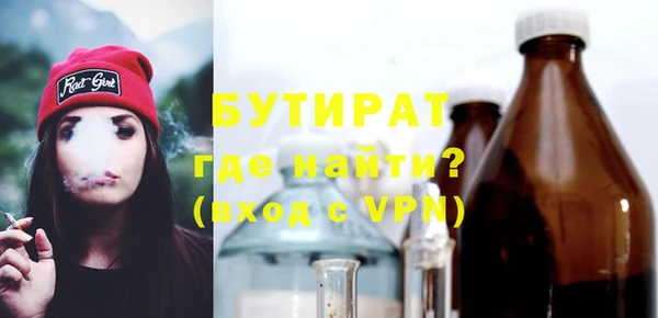 мяу мяу мука Балабаново