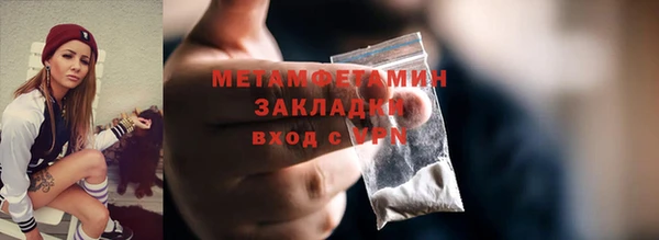 марки nbome Баксан
