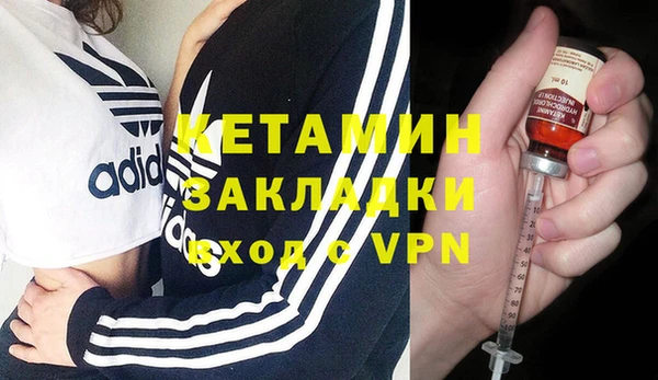 марки nbome Баксан