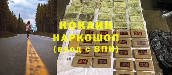 spice Балахна