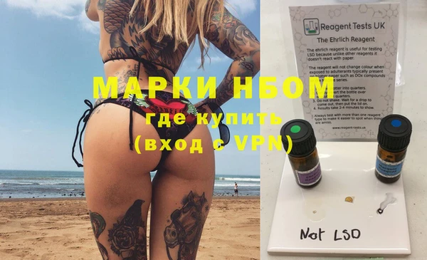 марки nbome Баксан