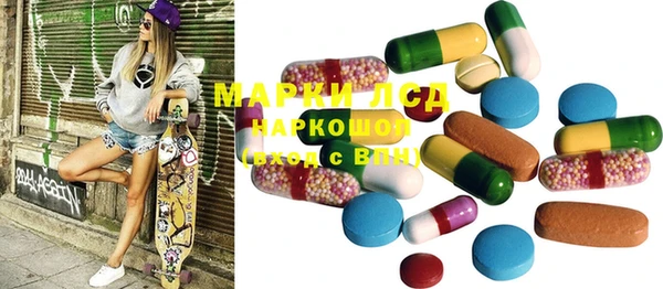 марки nbome Баксан