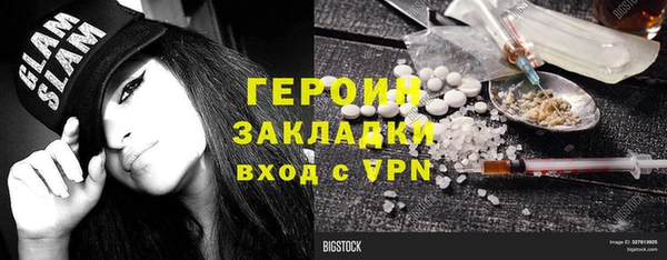 spice Балахна