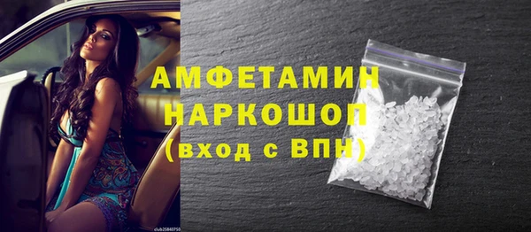 spice Балахна