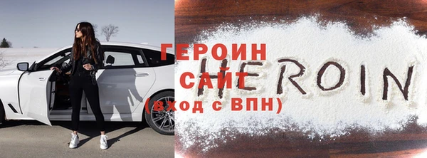 spice Балахна