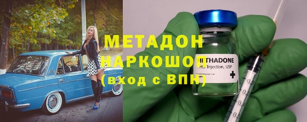 spice Балахна