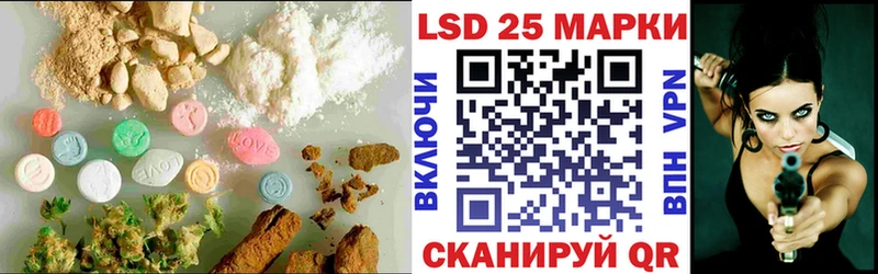 мориарти официальный сайт  Черноголовка  Лсд 25 экстази кислота  наркотики 