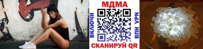МДМА Molly  мега как войти  Черноголовка 
