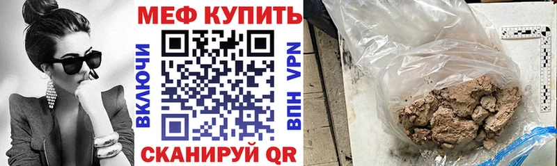 omg зеркало  Черноголовка  МЯУ-МЯУ 4 MMC 