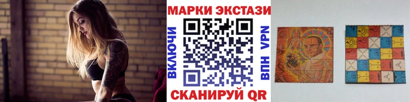 Марки NBOMe 1,8мг  Черноголовка 